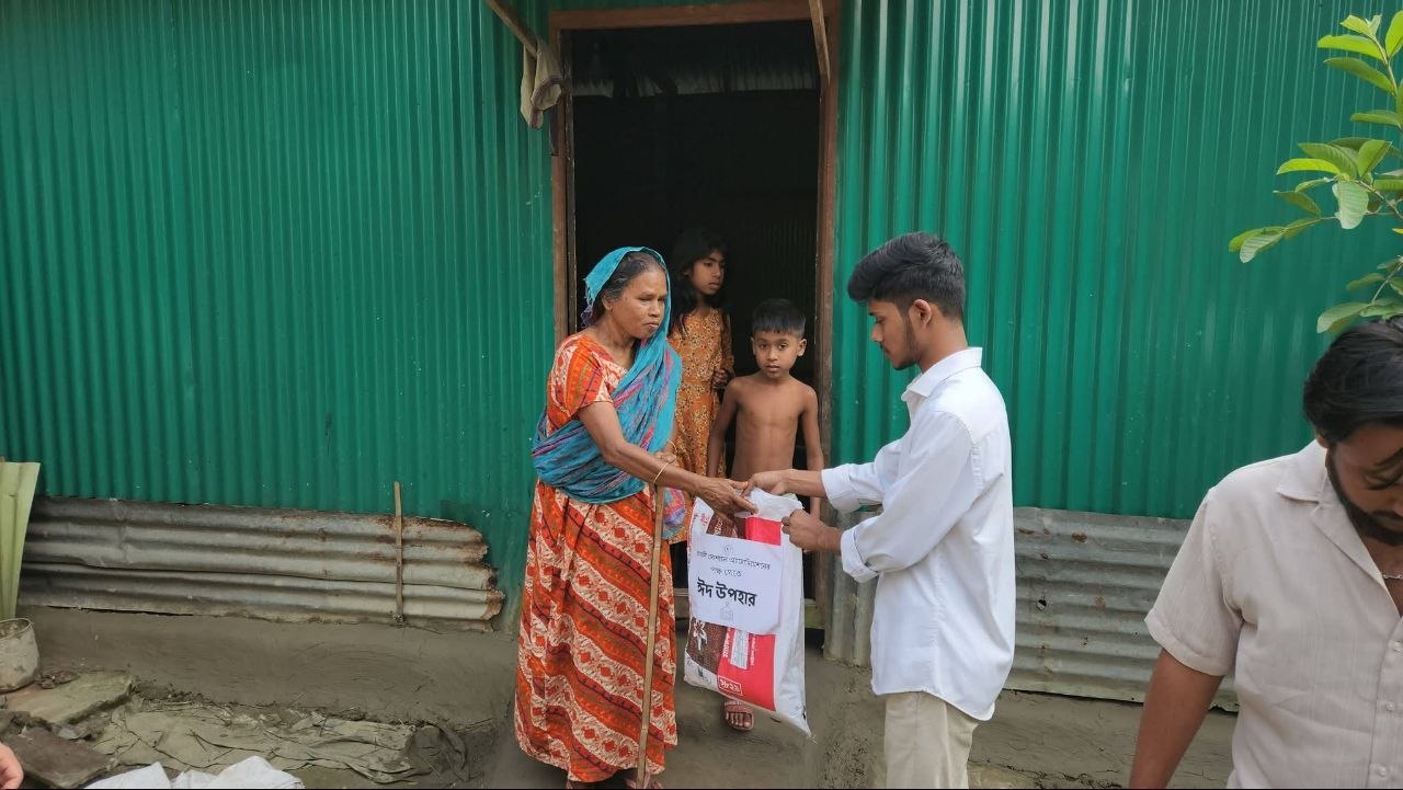 ঈদ উপহার বিতরণ